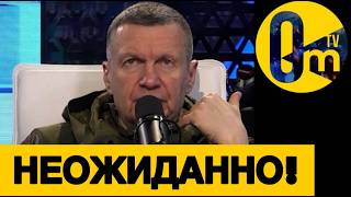 ОЧЕРЕДНОЙ ПОЗОР КРЕМЛЯ!