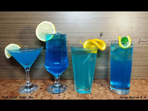 Четыре рецепта коктейля "Голубая Лагуна" На любой вкус! (Blue Lagoon Cocktail Recipe)