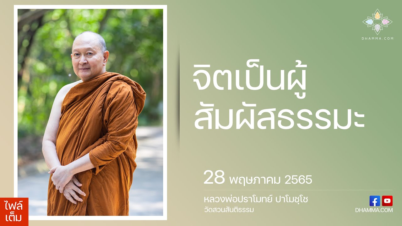 รูปภาพ ดาวโหลด Google Youtube SEO