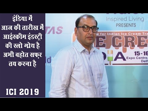 Puneet Manchanda, The Cone Company, ICI 2019, Noida