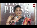 Minister for Tourism, Culture and Youth Advancement Smt RK Roja Press Meet || 99TV Telugu - Video