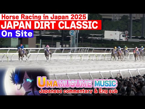 🇯🇵G1 Race put on UMAMUSUME music [ON SITE 2025  Japan Dirt Classic] "Triple Crown” or...