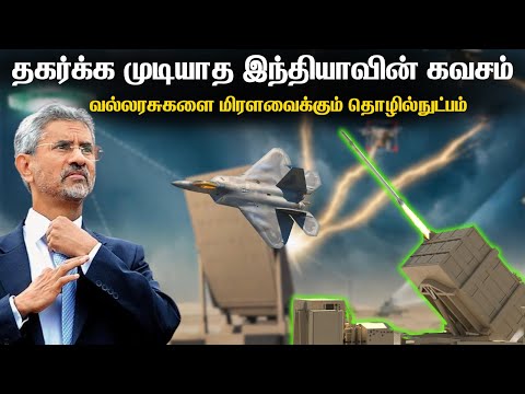 வல்லரசுகளின் தொழில்நுட்பத்தை மிஞ்சிய இந்திய | F22 விமானங்களை இந்தியாவால் அழிக்க முடியுமா| TPTrending