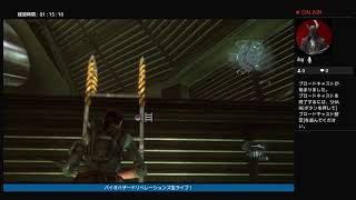 PS4版バイオハザードリベレーションズ④