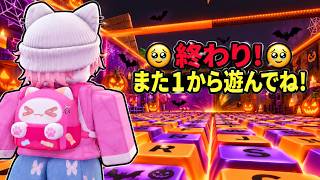 ついに新ステージを完全クリアするキーボードを踏むたびにスピードが上がるロブロックス..【ROBLOX】