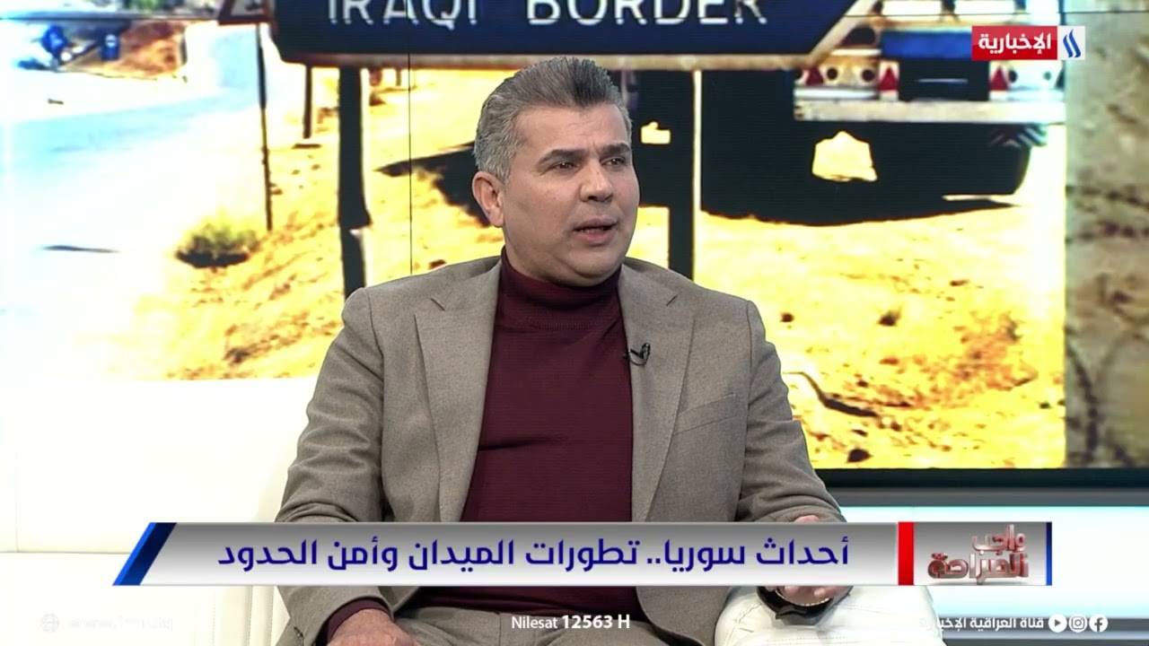 فيديو | الفريق د. سعد معن: رسالتنا بطمأنة المواطنين بخصوص أحداث سوريا وأن حدودنا مؤمنة بالكامل