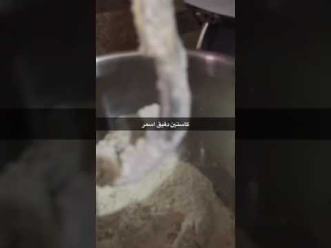 خبز الجنوب