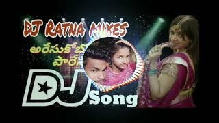 Download lagu aaresuko boi adavi pareshan konalo latest remix by DJ RATNA MIXES 2020 mp3