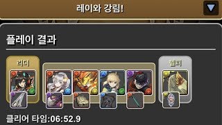 [레이와 강림/만천급] 레이와×키이라 pt.