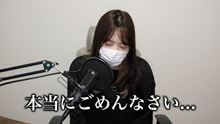 【お知らせ】ごめんなさい。。今日のライブもお休みさせていただきます。
