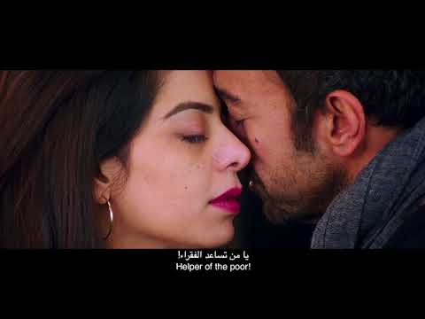 ARTH - The Destination | ARABIC Subtitled Trailer