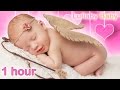 ☆ 1 HOUR ☆ HARP Music Instrumental ♫ Peaceful LULLABIES for babies to go to sleep ☆ Baby Music