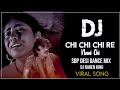 Chi Chi Chi Re Nani Chi Koraputia Dj Song Sambalpuri Dj Remix Dj Naren King Loisingah