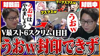 『うおｗやめましょう』→誰よりも言うたいじコーチ【ストリートファイター6】【アキ・ローゼンタール/笹木咲/蝶屋はなび/叢雲カゲツ/高木】