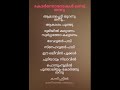 Karaoke Devadhoothar Paadi