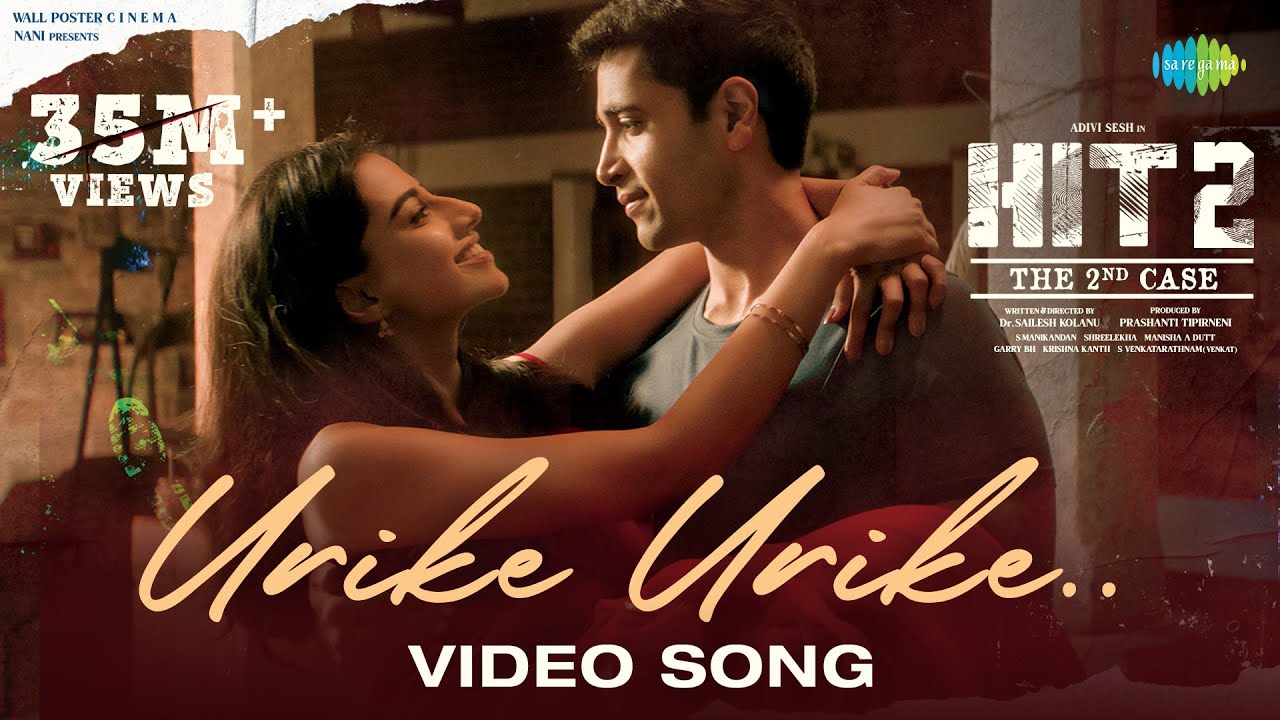 Urike Urike Lyrics – HIT 2 | Sid Sriram | ఉరికే ఉరికే