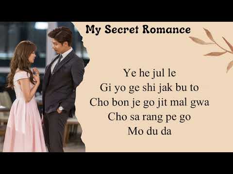 My Secret Romance Ost | Sung Hoon & Song Ji Eun - Same ( Easy Lyrics )