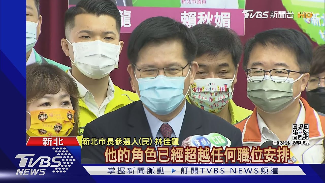叫習慣?林佳龍拜廟 司儀2度喊歡迎侯友宜