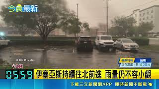 颶風伊塞亞斯登陸美佛州 87萬戶停電1人死亡 狂風暴雨襲及沿岸地區  登陸後威力減弱 已降級為後熱帶氣旋｜三立新聞網 SETN.com