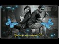 Aanaalum Indha Mayakkam Song Whatsapp Status