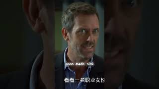 Facing the reality of Huntingtons disease #shorts  #HouseMD