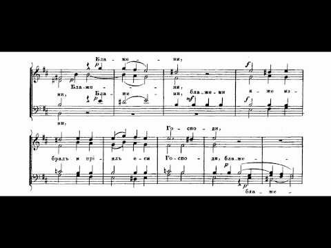 Arkhangelsky - "Blessed are they whom Thou hast chosen"