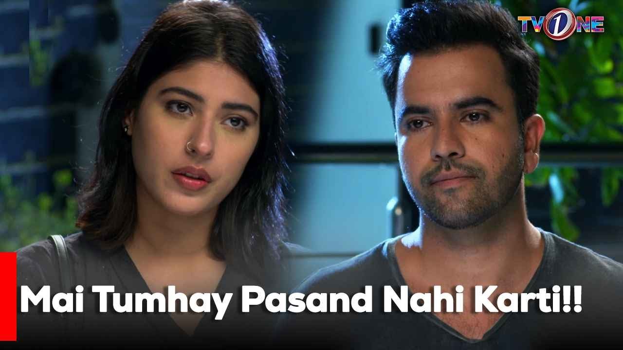 Mai Tumhay Pasand Nahi Karti!!| Ro Raha Hai Dil | Mariam Ansari | Junaid Khan | Atiqa Odho