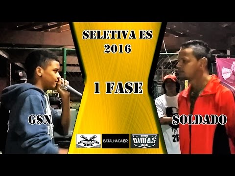 11ª SELETIVA ES - BR - Gsn x Soldado - 29/10/2016 - 1ª FASE