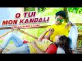 O Tui Mon Kandali Sanjeeb Kumar Purulia Bangla Song Shiva Music Amar Bangla