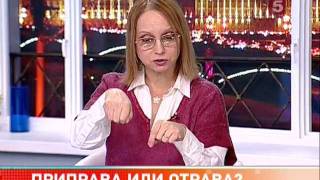 Ирина Мазуркевич
