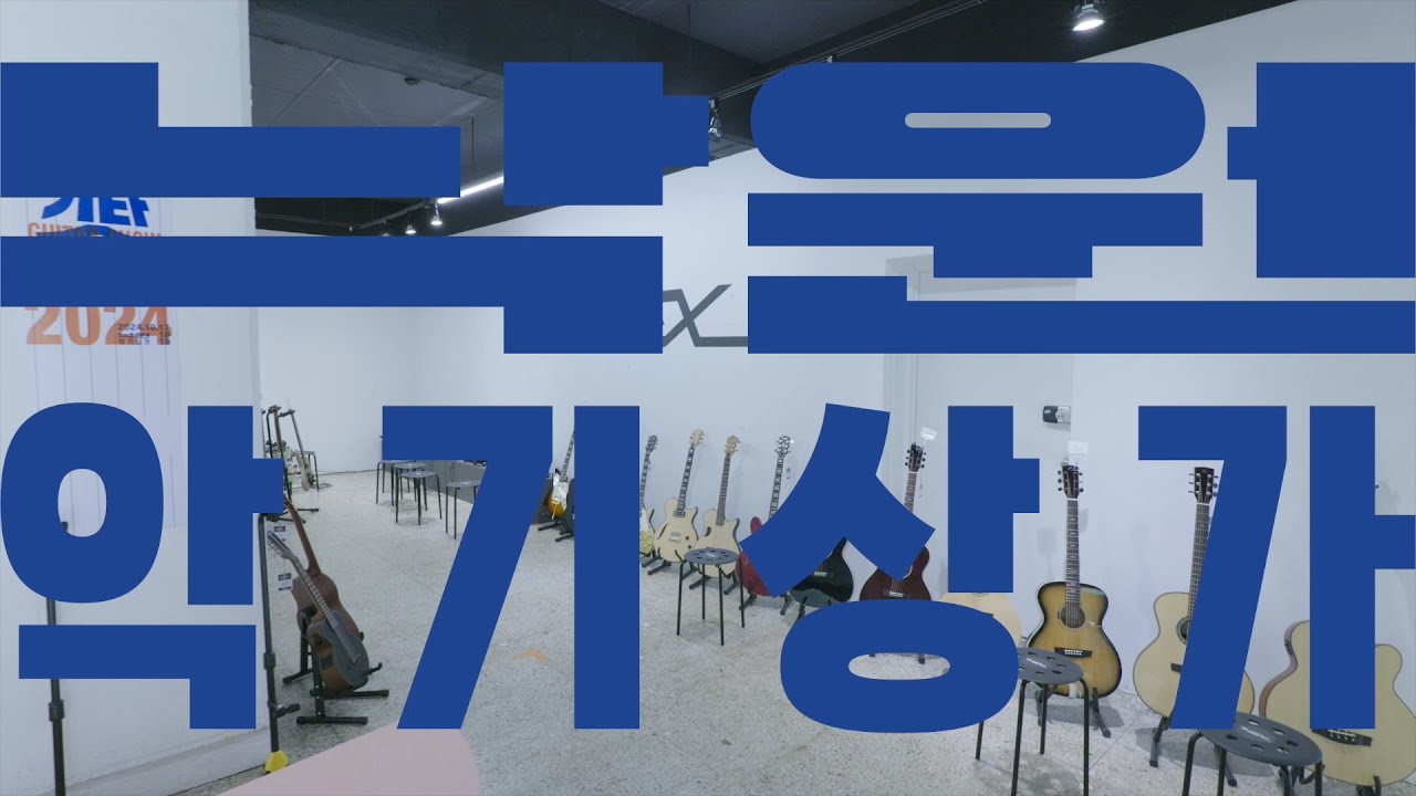 Youtube 영상 썸네일