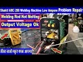 Welding Machine Low Ampere Problem Welding Machine Low Current Repair Weldingmachine
