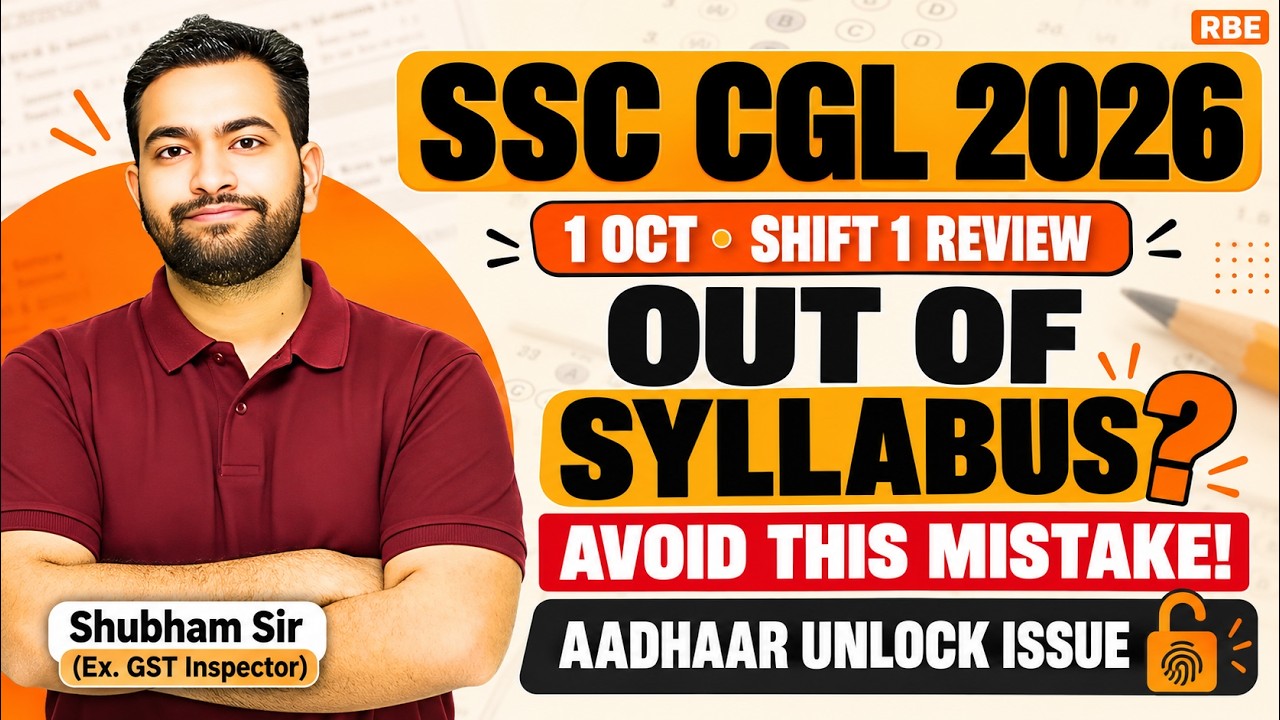 SSC CGL 2026 1 Oct Shift 1 Review | Out of Syllabus? Avoid This Mistake! Aadhar Unlock| Shubham Sir