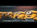 Despicable Me Trailer