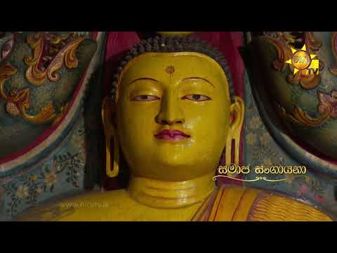 Hiru TV