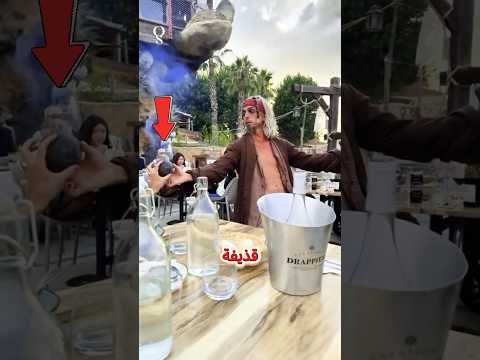 لا تتجاهل غريزة الأطفال… هذا ما حدث فعلًا 😲🏴‍☠️