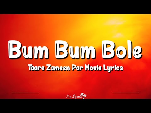 Bum Bum Bole (Lyrics) | Taare Zameen Par | Aamir Khan, Ehsaan Noorani, Tisca, Vipin, Sachet, Tanay
