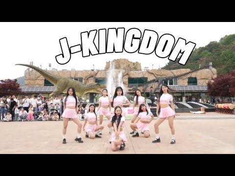 지나가던 사람들도 멈춰서 본 퍼레이드👏 2026경남고성공룡세계엑스포 | pretty please 외 2곡 l J-kingdom from Korea