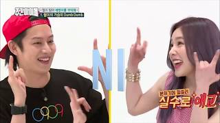 Download lagu irene ft. heechul - sorry not sorry mp3