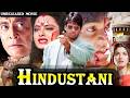 Hindustani Sunil Shetty Raveena Tandon Rekha Danny Denzongpa Unreleased Movie Full Details