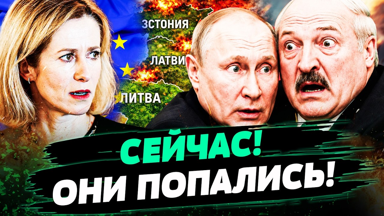 💥ВОТ ЭТО ДА! ПУТИН ДОИГРАЛСЯ! ЕС ГОТОВИТ ЖЕСТОКУЮ РАСПЛАТУ ДЛЯ РФ! ЭТО КОНЕЦ 