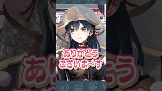 自分のことが大好きになっちゃう山神カルタ #にじさんじ #にじ公式切り抜き 【にじさんじ公式切り抜きチャンネル】