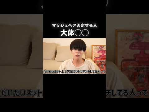 ボリュームメットについて詳しく解説