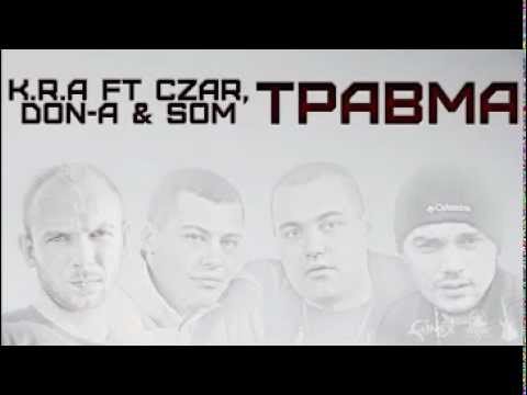 K.R.A ft. Czar, Don-A & Som - Травма