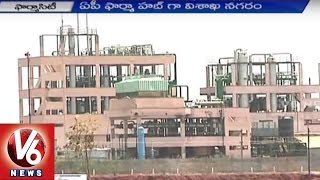 Make In AP | TDP Government focused on Pharma Industry Development | Pharma City | V6News