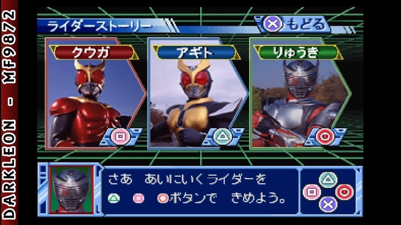 Gameplay Video