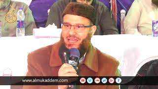 صورة نصيحة ابن لأبيه - الشيخ محمد إسماعيل المقدم