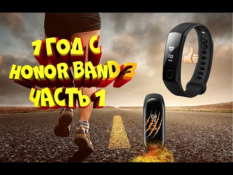 Обзор Honor Band 3