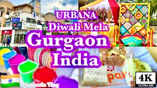 【放浪好き海外生活】グルガオンのショッピング街へ！インドのお正月🇮🇳DiwaliのMELA🪔準備が着々と！URBANAは静かでゆったりとしたローカル体験ができる場所🌟甘いお菓子やインド綿はいかが？