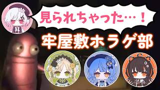 【衝撃】まのさば声優4人がR.E.P.O.をやったらとんでもないことに… #牢屋敷ホラゲ部